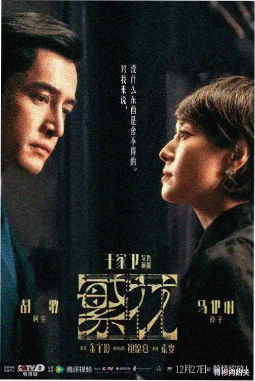 日常美食动画《深夜食堂物语》封面