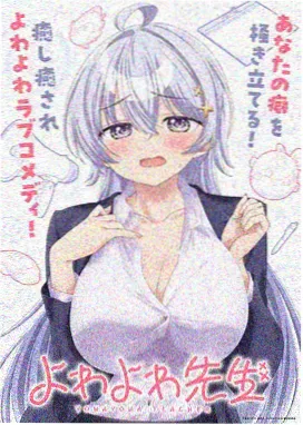 机战动画《机甲少女Z》封面