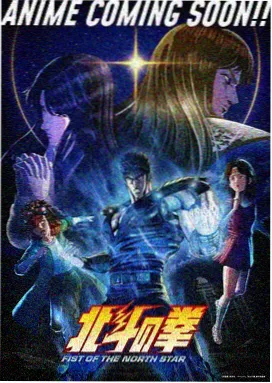 奇幻单元剧动画《灵域茶馆》封面