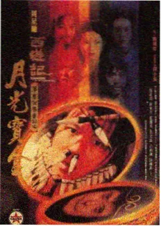 幕后纪实综艺《配音棚的深夜》截图
